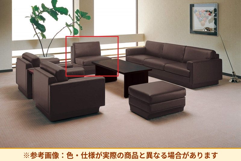 コクヨ 応接イス プログノス 1人掛け 張り地素材:合皮・ビニールレザー エコPVCレザー MPR-4S-VZE61