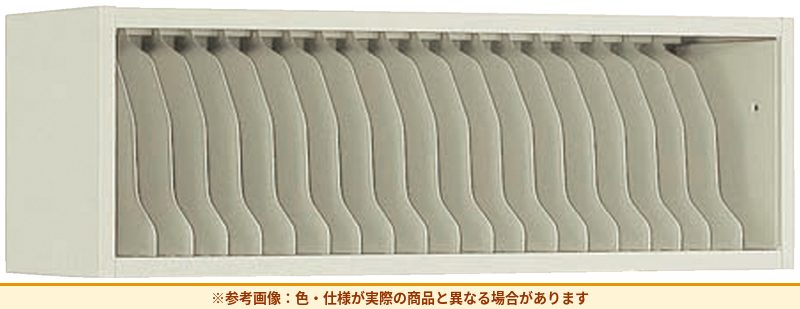 コクヨ 収納庫 De-math 100区分対応カルテ戸棚 1段タイプ HP-SA49SF1
