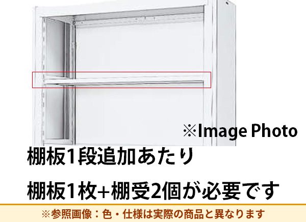 コクヨ 棚 複柱書架Sタイプ 棚板B4 RFT-N3