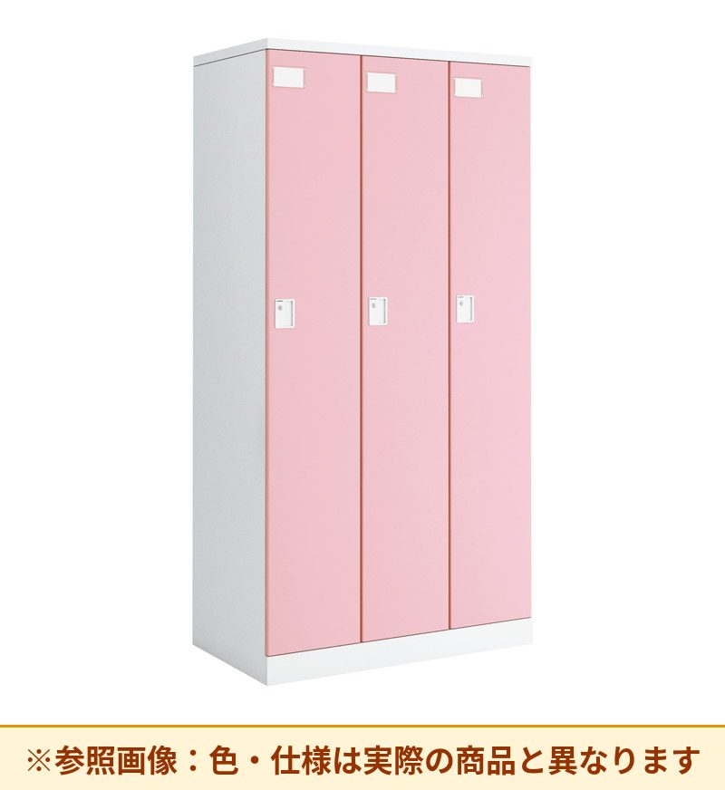 コクヨ シーフォート 3人用 本体素材:スチール 列数:3列 NLK-P330SAW