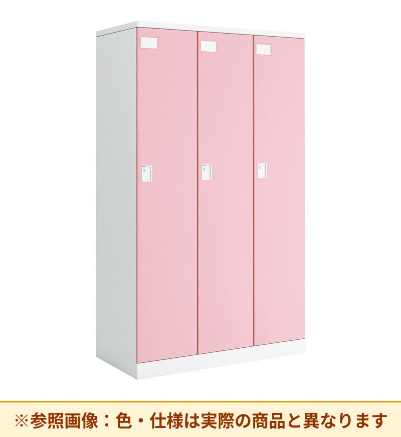 コクヨ シーフォート 3人用 本体素材:スチール 列数:3列 NLK-P335SAW