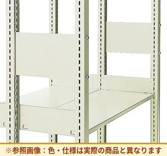 コクヨ 棚 複柱書架Sタイプ 中間ブレース RFA-MN3