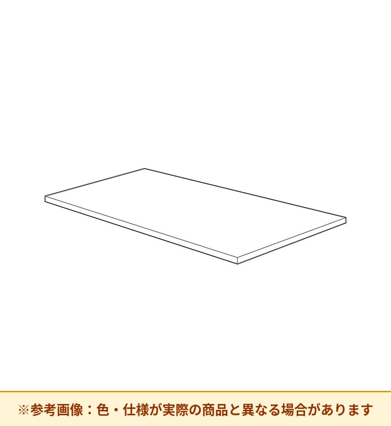 コクヨ システム収納 サイビ W900天板 SCT-W9SM