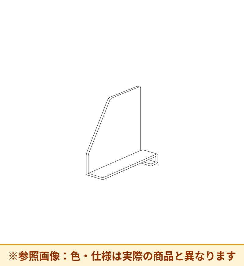 コクヨ デスクオプション サイビ プライベ-トシェルフ 仕切板 SDD-XPE6A