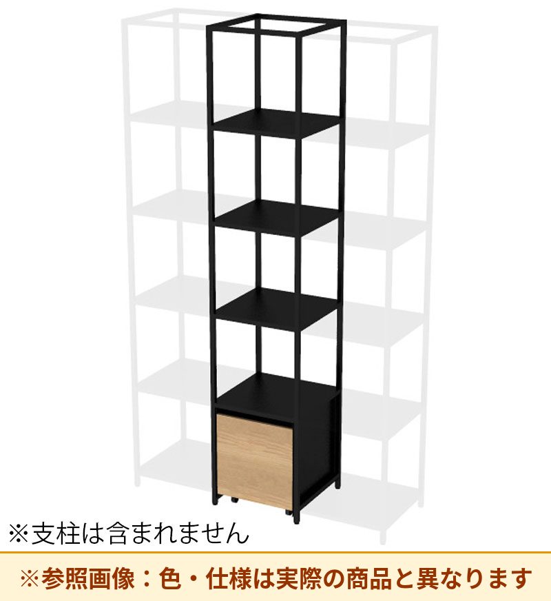 コクヨ 収納棚 ジューク シングル引出5段 ポスト用 SJK-LCS5S-E