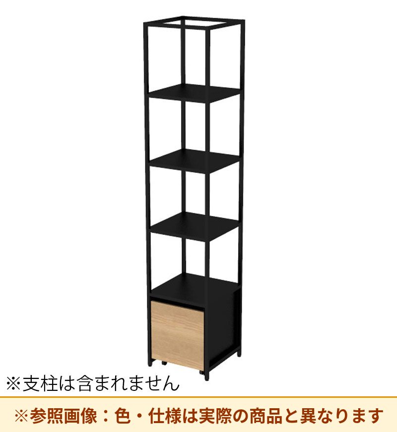 コクヨ 収納棚 ジューク シングル引出5段 直線用 SJK-LSS5S-E