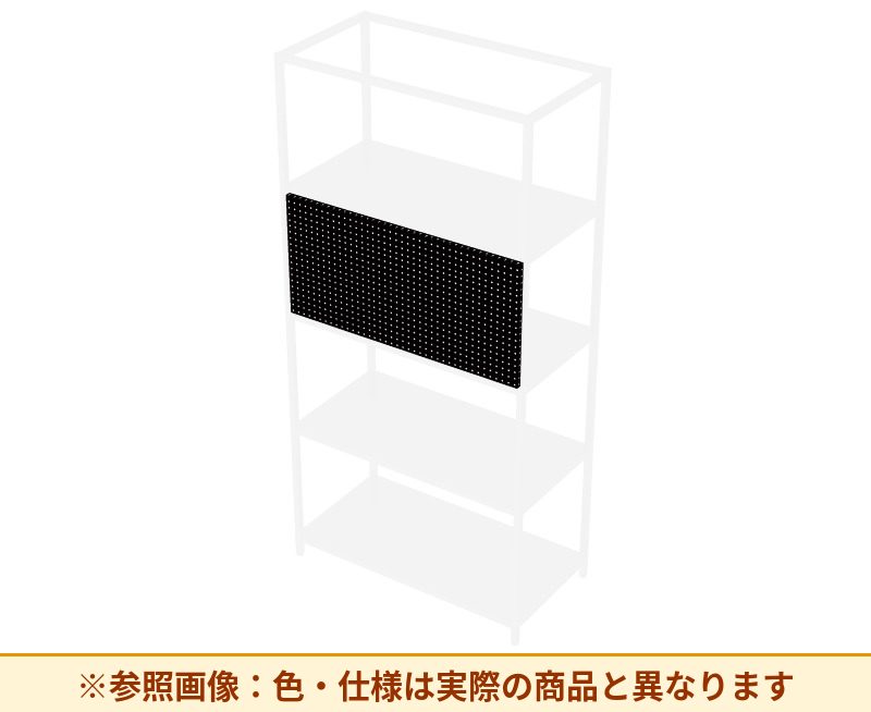 コクヨ 収納棚 ジューク インセット パンチング SJKA-PDP-E