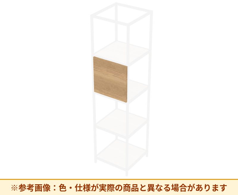 コクヨ 収納棚 ジューク 木インセットパネル (シングル) SJKA-PSW-E
