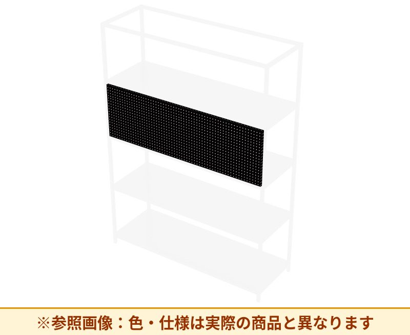 コクヨ 収納棚 ジューク インセット パンチング SJKA-PTP-E