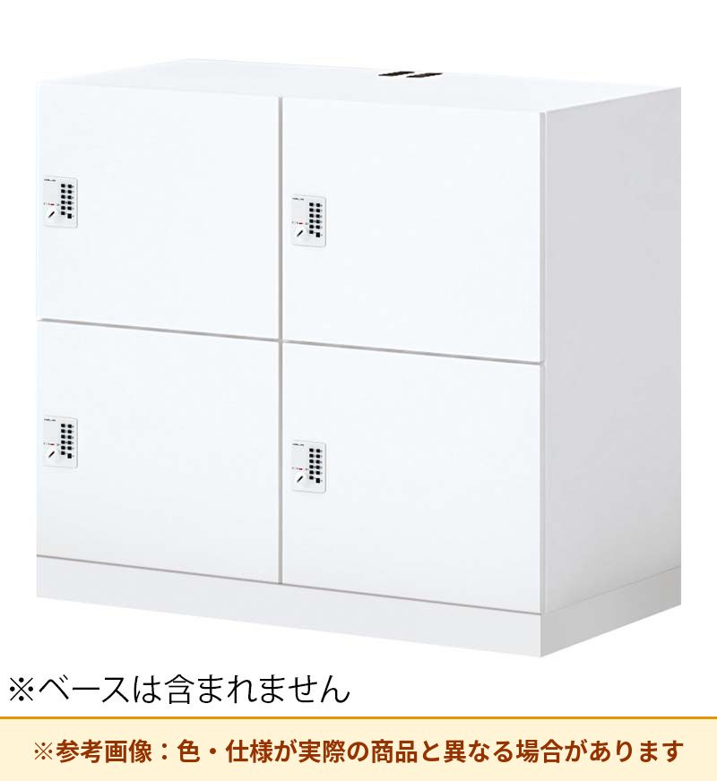 コクヨ 4人用ロッカー イノンSタイプ電源付 プッシュ錠 メール無 SNN-R043AXT-SAW2