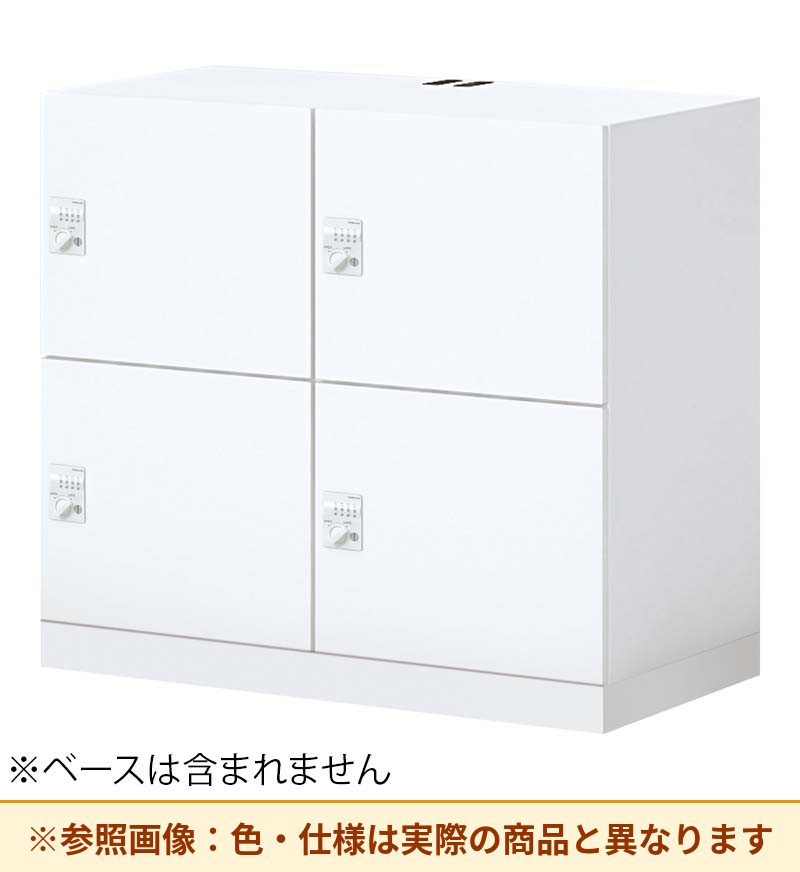 コクヨ 4人用ロッカー イノンBタイプ電源付 ダイヤル錠 メール無 SNN-R043DXC-SAW2