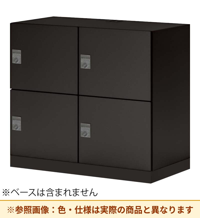 コクヨ 4人用ロッカー イノンSタイプ電源付 ダイヤル錠 メール無 SNN-R043DXT-E6A2