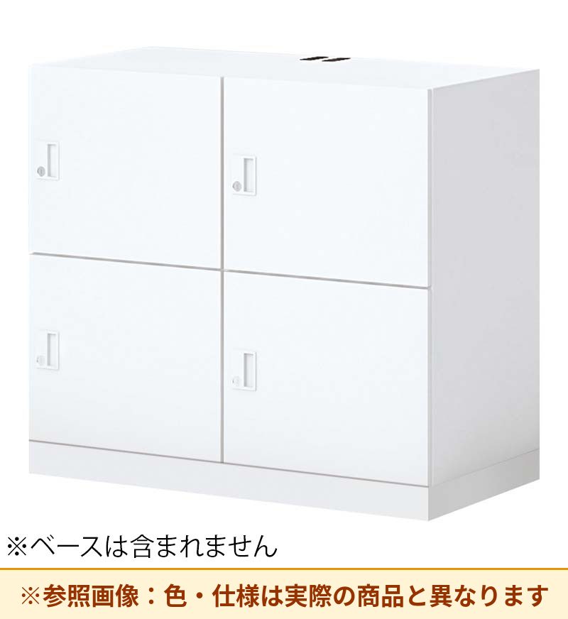 コクヨ 4人用ロッカー イノンBタイプ電源付 シリンダー錠 メール無 SNN-R043YXC-SAW2