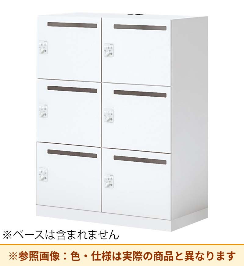 コクヨ 6人用ロッカー イノンBタイプ電源付 ダイヤル錠 メール有 SNN-R065DMC-SAW2