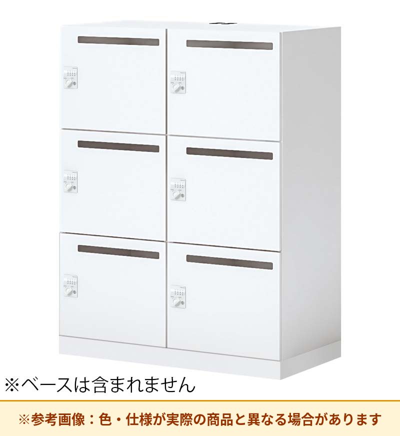 コクヨ 6人用ロッカー イノンSタイプ電源付 ダイヤル錠 メール有 SNN-R065DMT-SAW2
