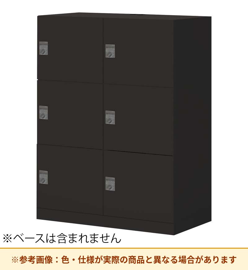 コクヨ 6人用ロッカー イノンBタイプ電源付 ダイヤル錠 メール無 SNN-R065DXC-E6A2