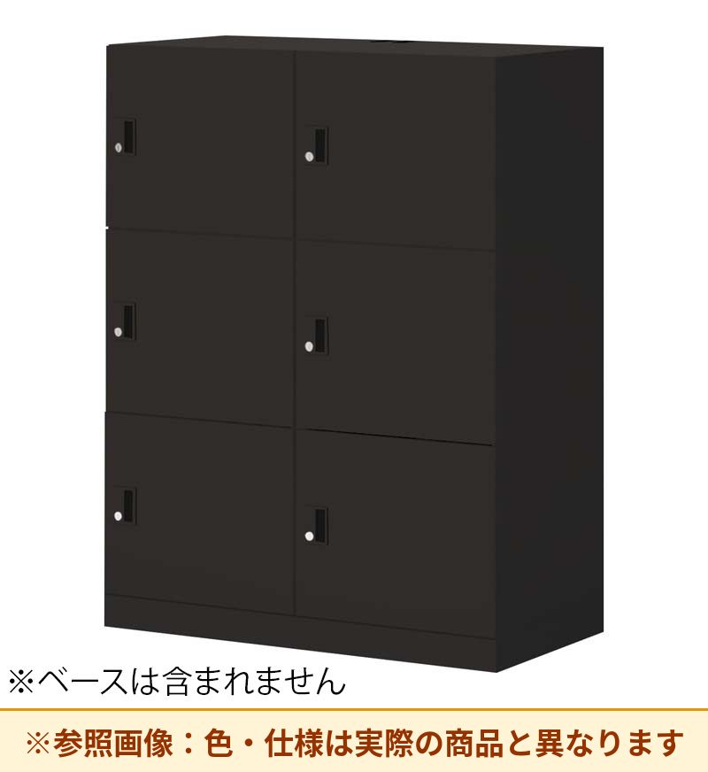 コクヨ 6人用ロッカー イノンBタイプ電源付 シリンダー錠 メール無 SNN-R065YXC-E6A2