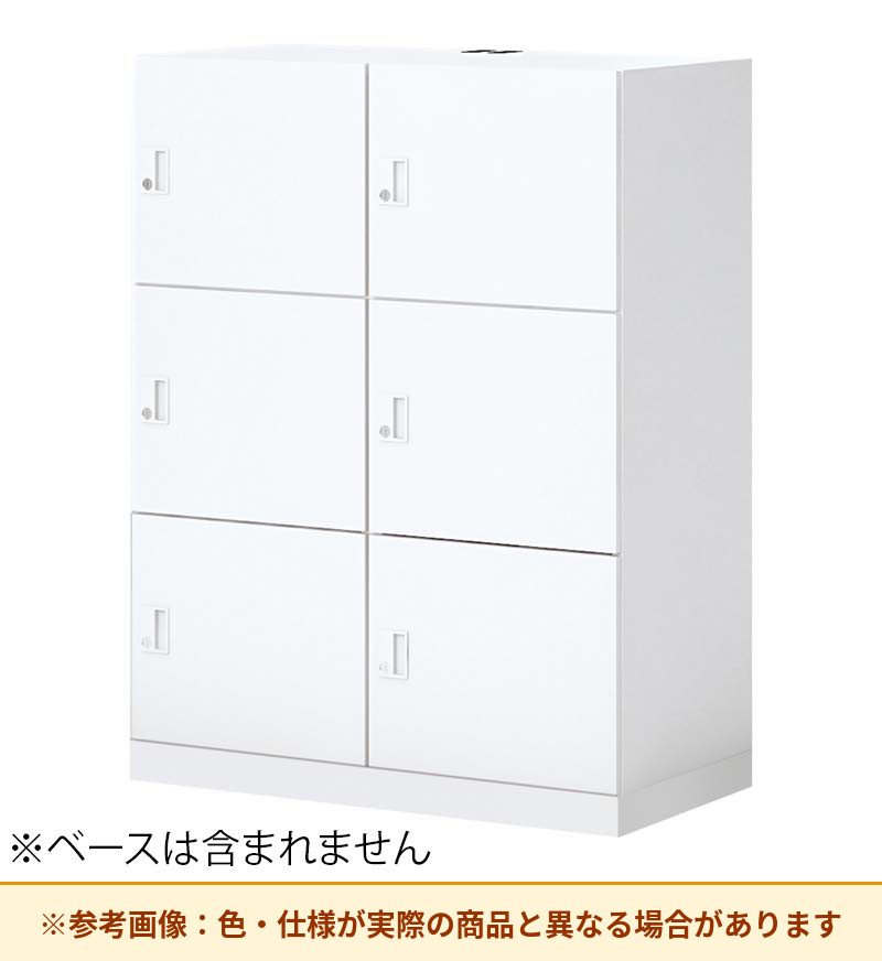 コクヨ 6人用ロッカー イノンBタイプ電源付 シリンダー錠 メール無 SNN-R065YXC-SAW2