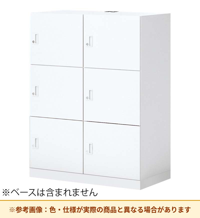 コクヨ 6人用ロッカー イノンSタイプ電源付 シリンダー錠 メール無 SNN-R065YXT-SAW2