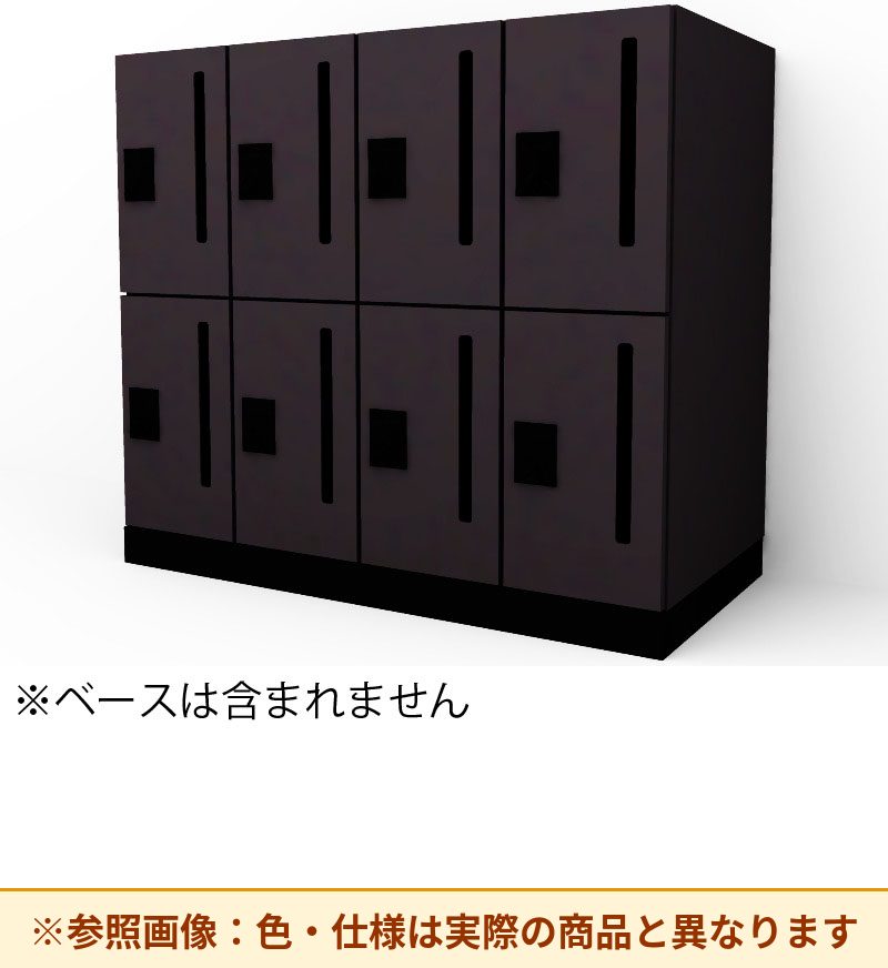 コクヨ 8人用ロッカー イノンC電源付 ダイヤル SNN-R083DMW-E6A2