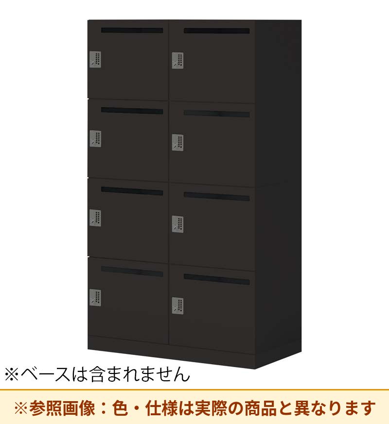 コクヨ 8人用ロッカー イノンSタイプ電源付 プッシュ錠 メール有 SNN-R086AMT-E6A2