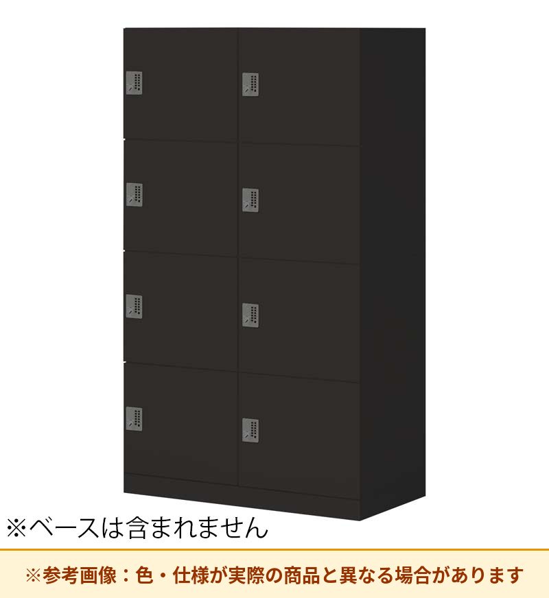 コクヨ 8人用ロッカー イノンBタイプ電源付 プッシュ錠 メール無 SNN-R086AXC-E6A2