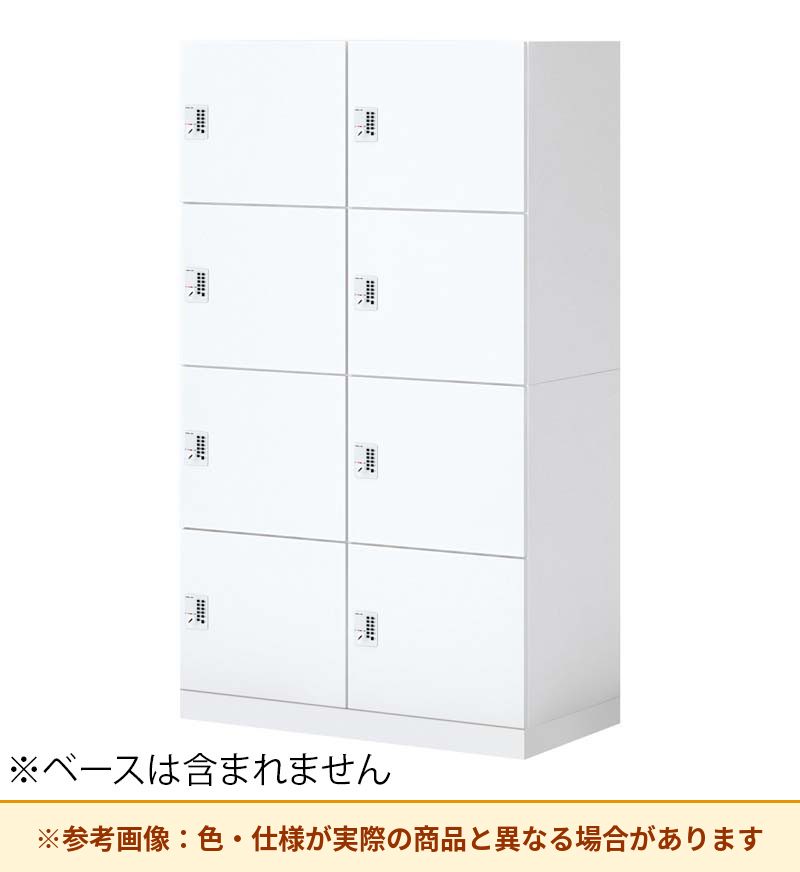 コクヨ 8人用ロッカー イノンBタイプ電源付 プッシュ錠 メール無 SNN-R086AXC-SAW2