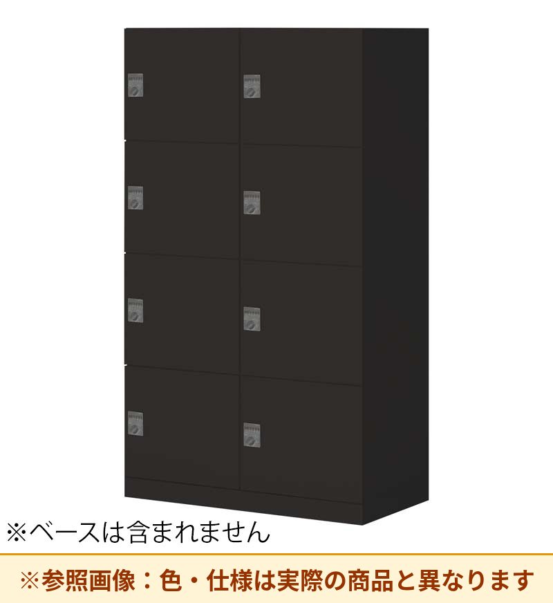 コクヨ 8人用ロッカー イノンBタイプ電源付 ダイヤル錠 メール無 SNN-R086DXC-E6A2