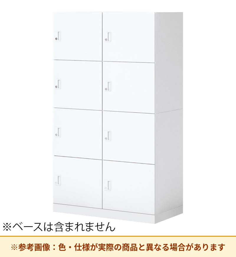 コクヨ 8人用ロッカー イノンSタイプ電源付 シリンダー錠 メール無 SNN-R086YXT-SAW2