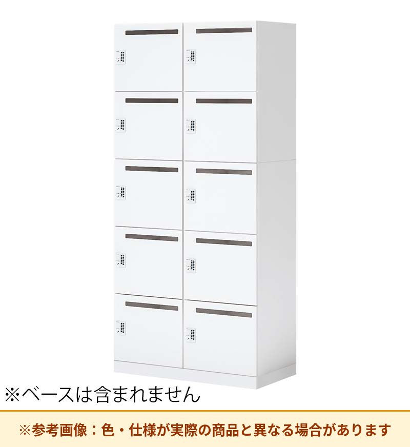 コクヨ 10人用ロッカー イノンBタイプ電源付 プッシュ錠 メール有 SNN-R107AMC-SAW2