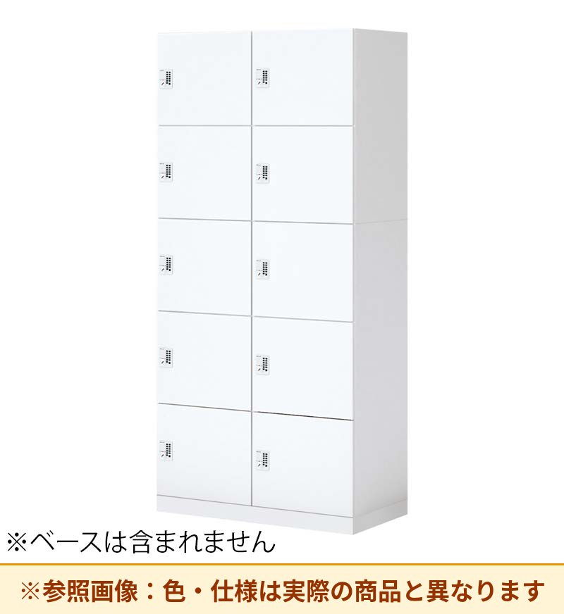 コクヨ 10人用ロッカー イノンSタイプ電源付 プッシュ錠 メール無 SNN-R107AXT-SAW2