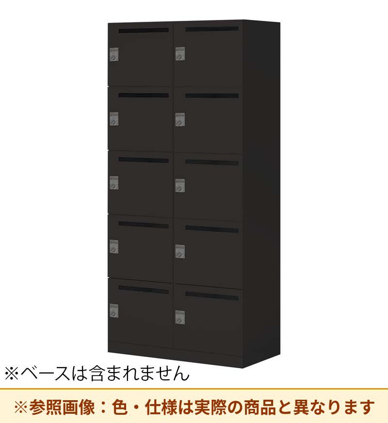 コクヨ 10人用ロッカー イノンBタイプ電源付 ダイヤル錠 メール有 SNN-R107DMC-E6A2