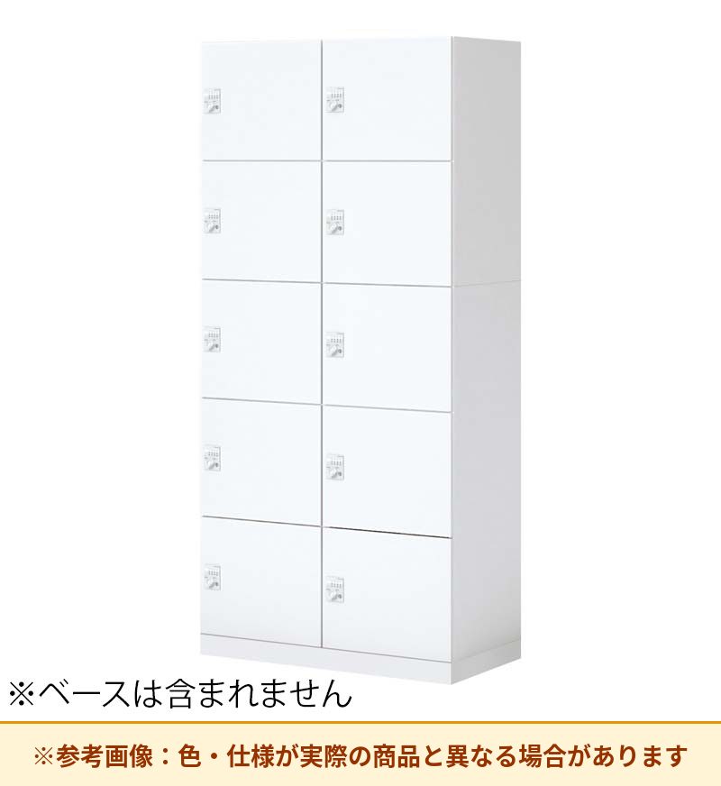 コクヨ 10人用ロッカー イノンBタイプ電源付 ダイヤル錠 メール無 SNN-R107DXC-SAW2