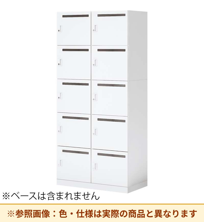 コクヨ 10人用ロッカー イノンSタイプ電源付 シリンダー錠メール有 SNN-R107YMT-SAW2