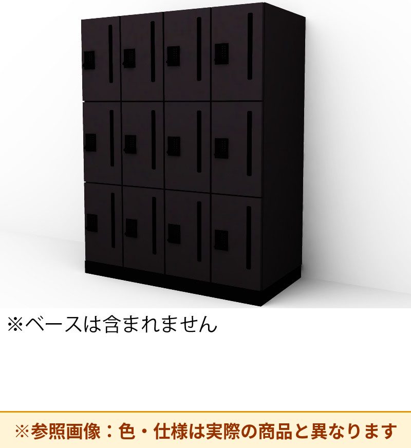 コクヨ 12人用ロッカー イノンC電源付 プッシ SNN-R125AMW-E6A2