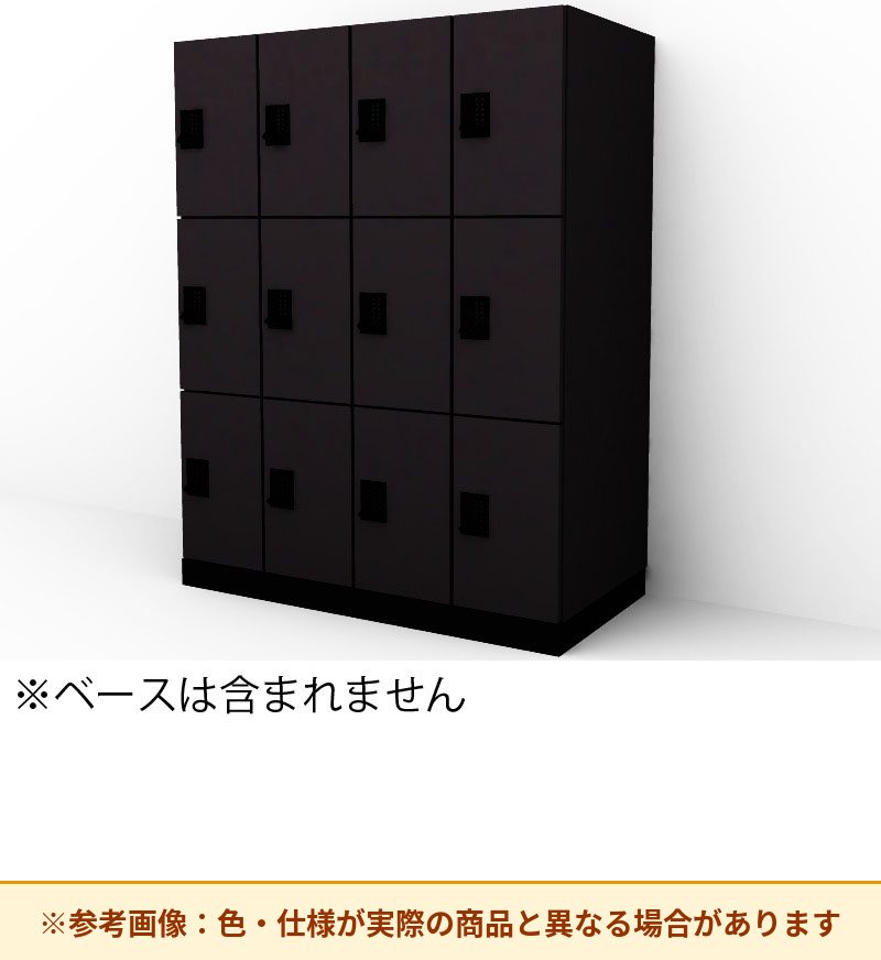 コクヨ 12人用ロッカー イノンC電源付 プッシ SNN-R125AXW-E6A2