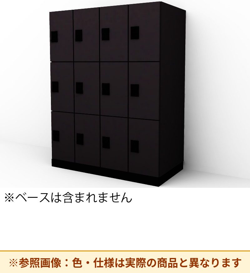 コクヨ 12人用ロッカー イノンC電源付 IC錠 SNN-R125CXW-E6A2