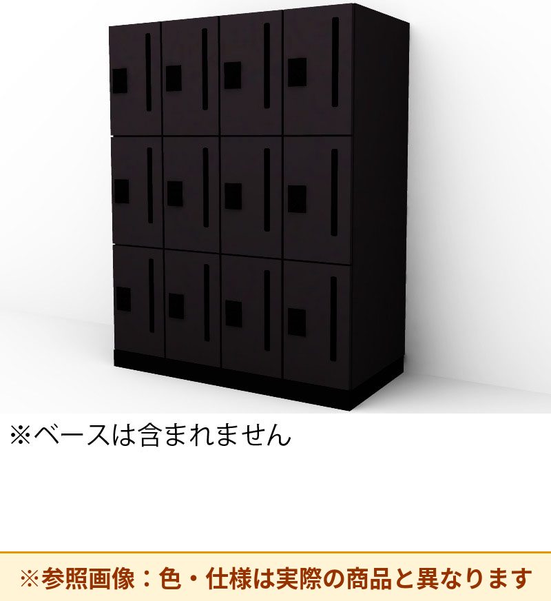 コクヨ 12人用ロッカー イノンC電源付 ダイヤ SNN-R125DMW-E6A2