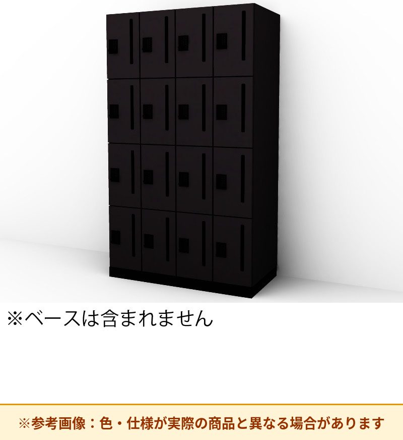 コクヨ 16人用ロッカー イノンC電源付 プッシ SNN-R166AMW-E6A2