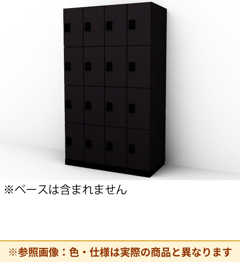 コクヨ 16人用ロッカー イノンC電源付 プッシ SNN-R166AXW-E6A2