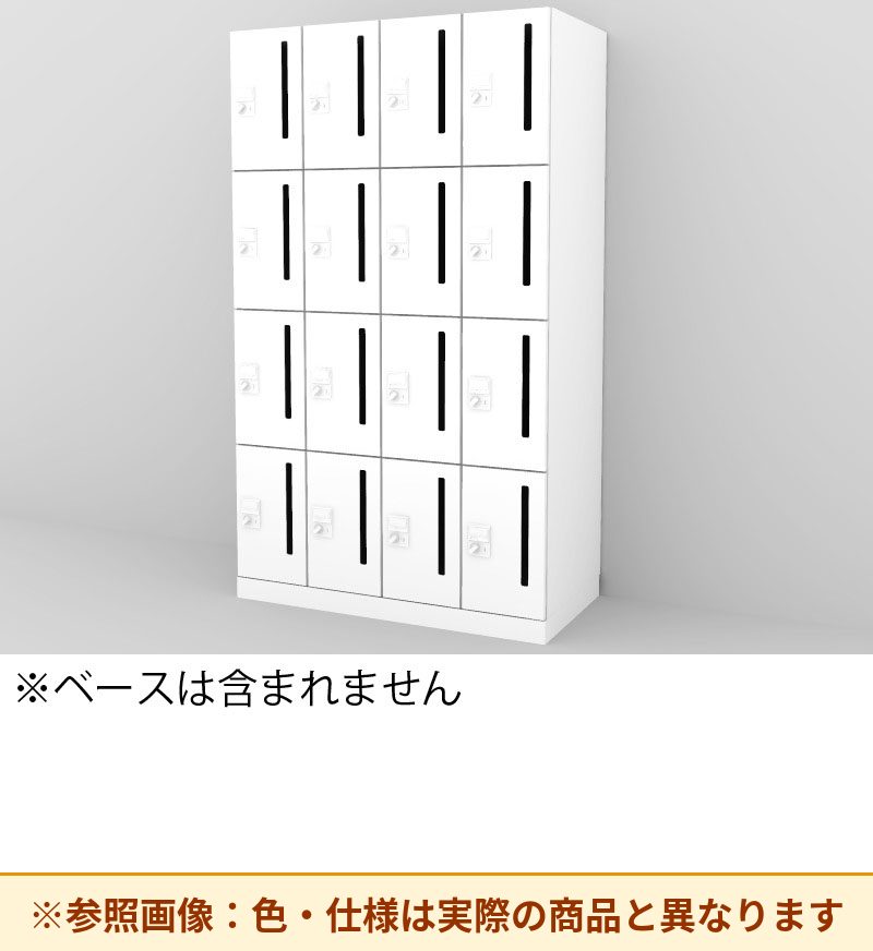 コクヨ 16人用ロッカー イノンC電源付 IC錠 M有 SNN-R166CMW-SAW2
