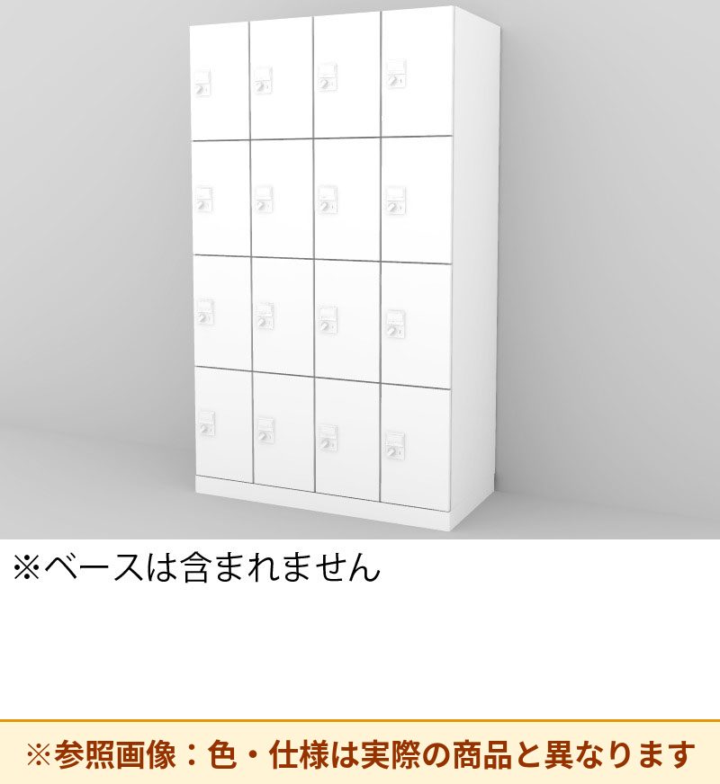 コクヨ 16人用ロッカー イノンC電源付 IC錠 M無 SNN-R166CXW-SAW2