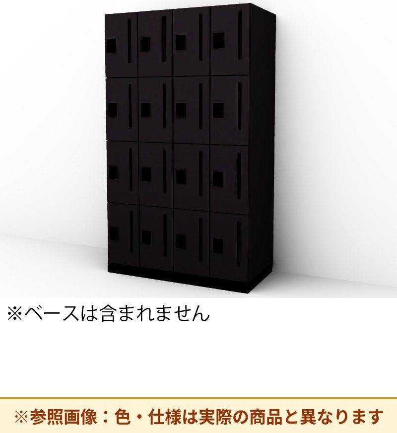 コクヨ 16人用ロッカー イノンC電源付 ダイヤ SNN-R166DMW-E6A2