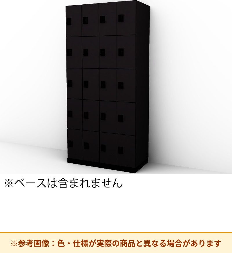 コクヨ 20人用ロッカー イノンC電源付 プッシ SNN-R207AXW-E6A2