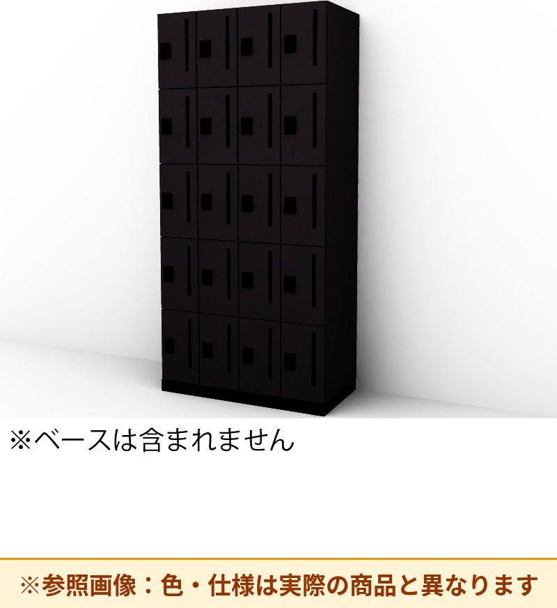 コクヨ 20人用ロッカー イノンC電源付 ダイヤ SNN-R207DMW-E6A2