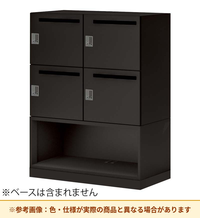 コクヨ 4人+オープンロッカー イノンSタイプ プッシュ錠 メール有 SNN-RB45AMS-E6A3