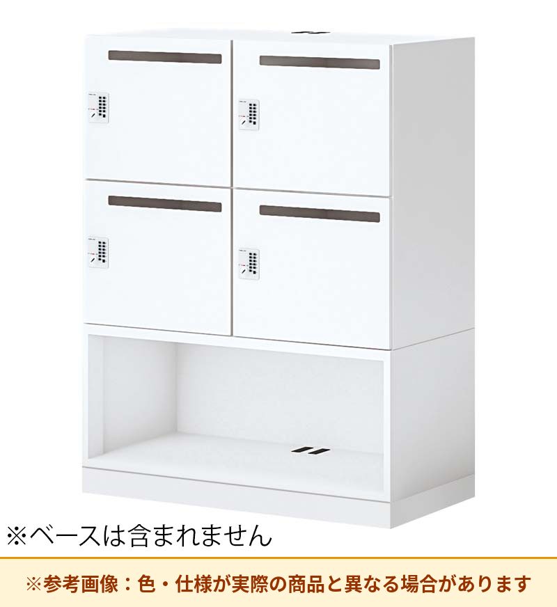 コクヨ 4人+オープンロッカー イノンSタイプ電源付 プッシュ錠M有 SNN-RB45AMT-SAW3