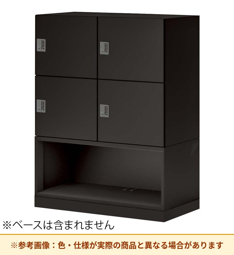 コクヨ 4人+オープンロッカー イノンSタイプ プッシュ錠 メール無 SNN-RB45AXS-E6A3