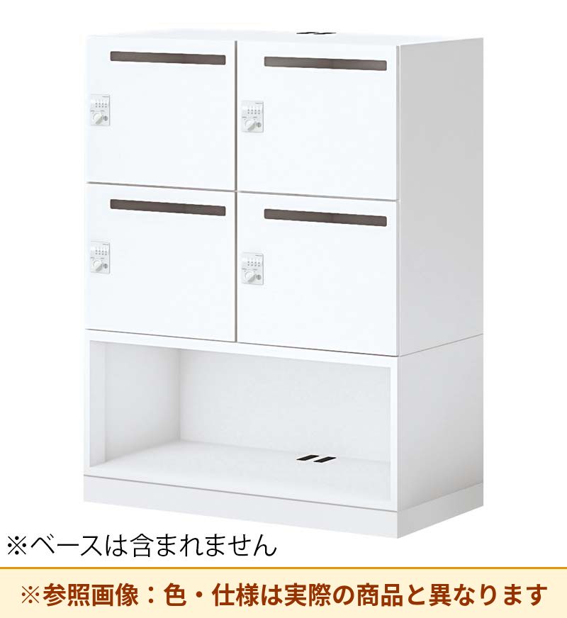 コクヨ 4人+オープンロッカー イノンSタイプ電源付 ダイヤル錠M有 SNN-RB45DMT-SAW3