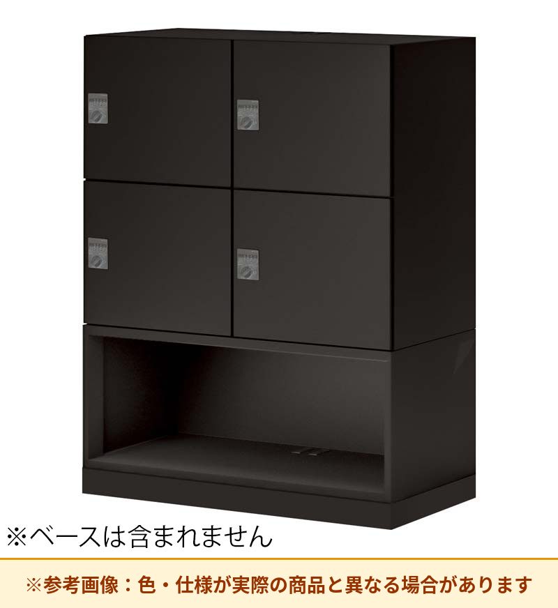 コクヨ 4人+オープンロッカー イノンBタイプ電源付 ダイヤル錠M無 SNN-RB45DXC-E6A3